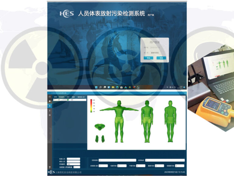 核生化侦检设备，核生化防护装备，核生化洗消系统，核化救援器材，辐射沾染，核沾染洗消，辐射屏蔽，辐射防护服